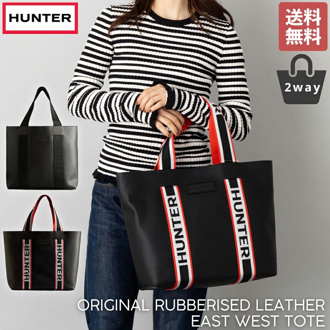 店舗用品 hunter13 ユニセックス プレイ ラバライズ ハンターロゴ フーディー - ブラック