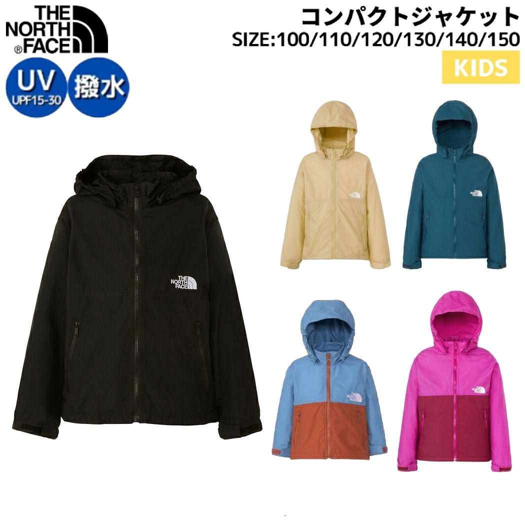 ザ・ノース・フェイス コンパクトジャケット キッズ カジュアル