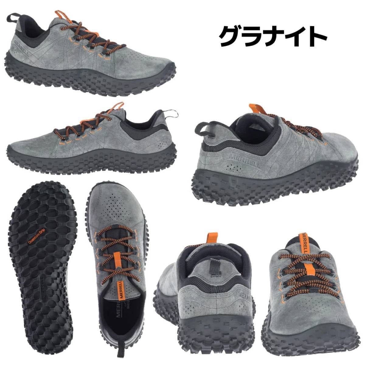 メレル ラプト MERRELL WRAPT | スポーツマリオ公式通販サイト