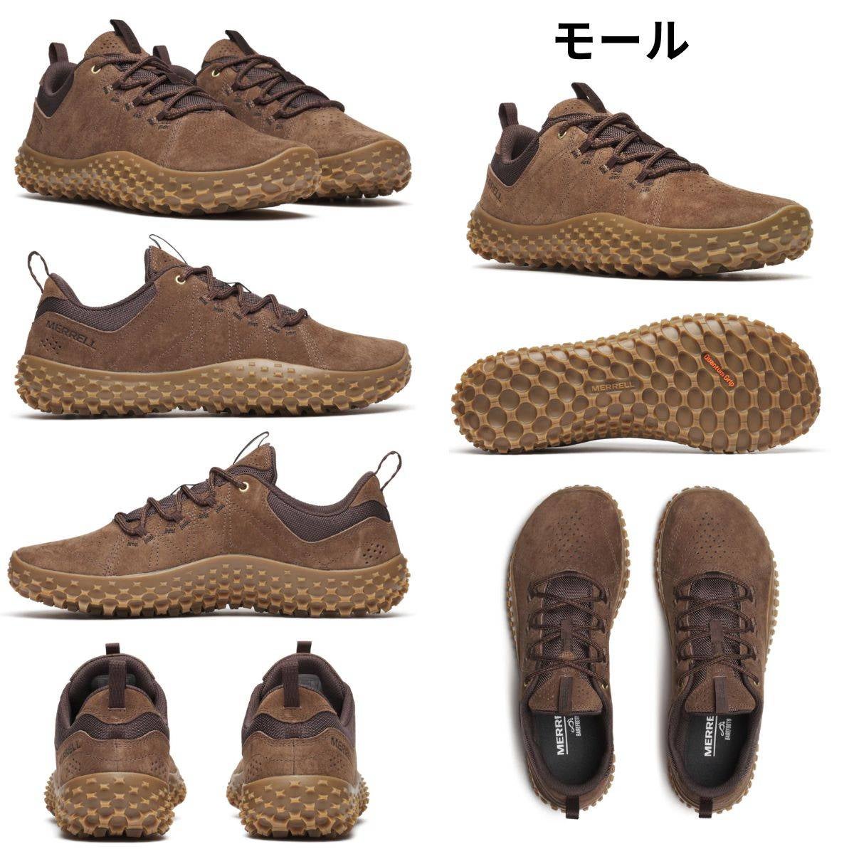 メレル ラプト MERRELL WRAPT | スポーツマリオ公式通販サイト