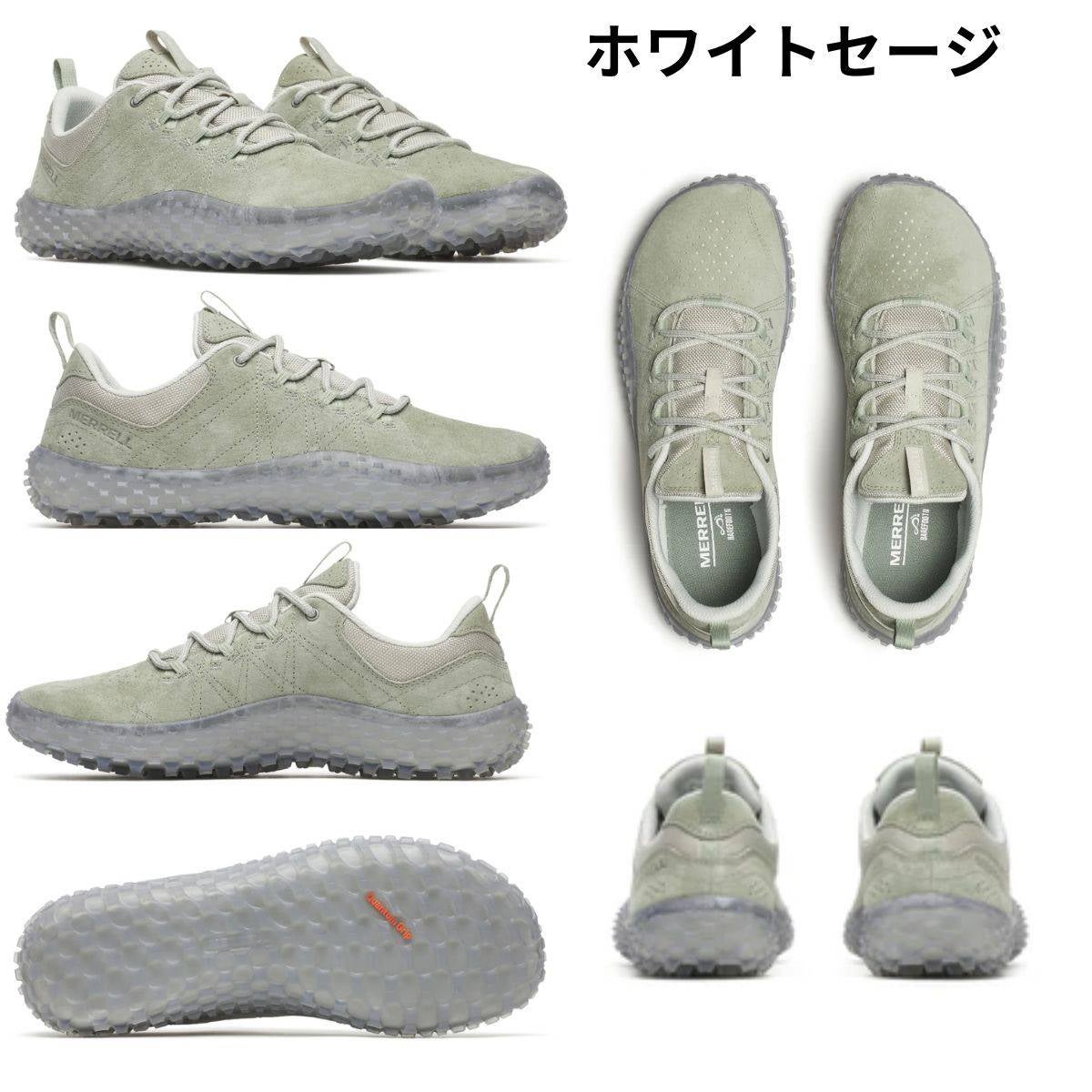 メレル ラプト MERRELL WRAPT | スポーツマリオ公式通販サイト