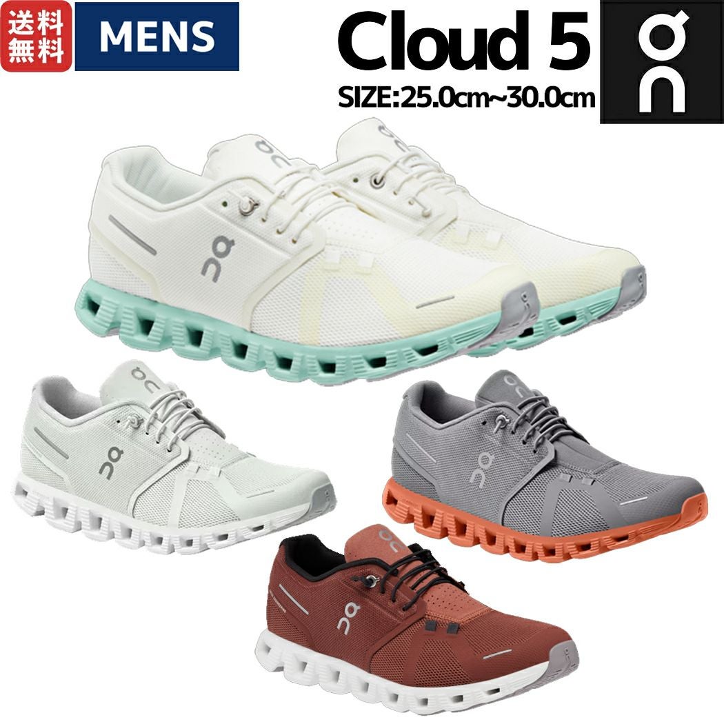 オン On Cloud 5 クラウド5 メンズ シューズ スニーカー ローカット