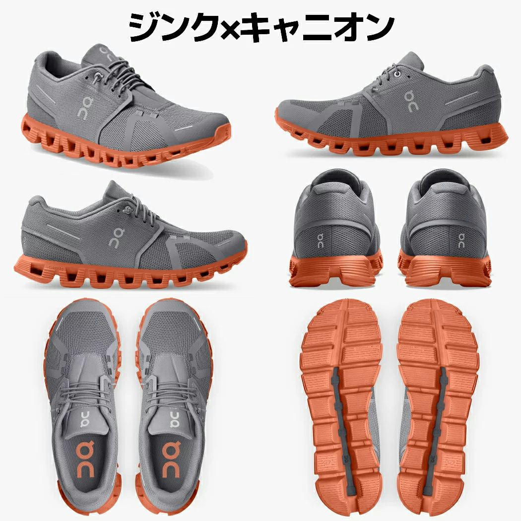 オン クラウド5 シューズ スニーカー ローカット タウンユース