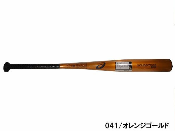 アシックス asics ゴールドステージ クイック 硬式用金属製バット 新