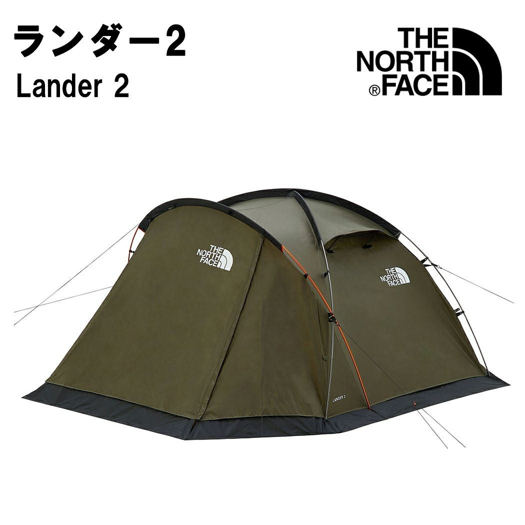 ザ・ノース・フェイス THE NORTH FACE ランダー2 Lander 2 テント 登山