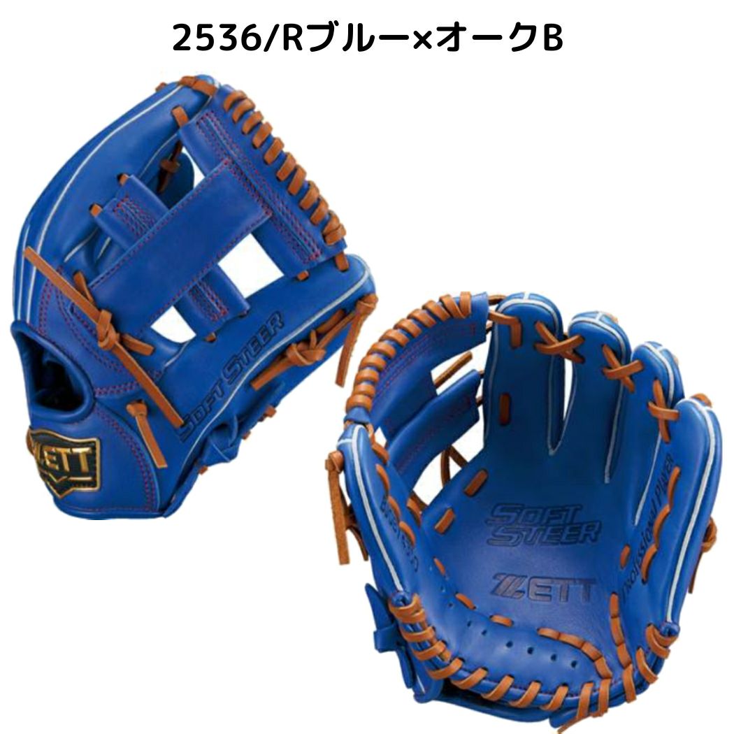 左ききグローブ？ ゼット ZETT 少年軟式用グラブ オールラウンド用 ソフトステア サイズS