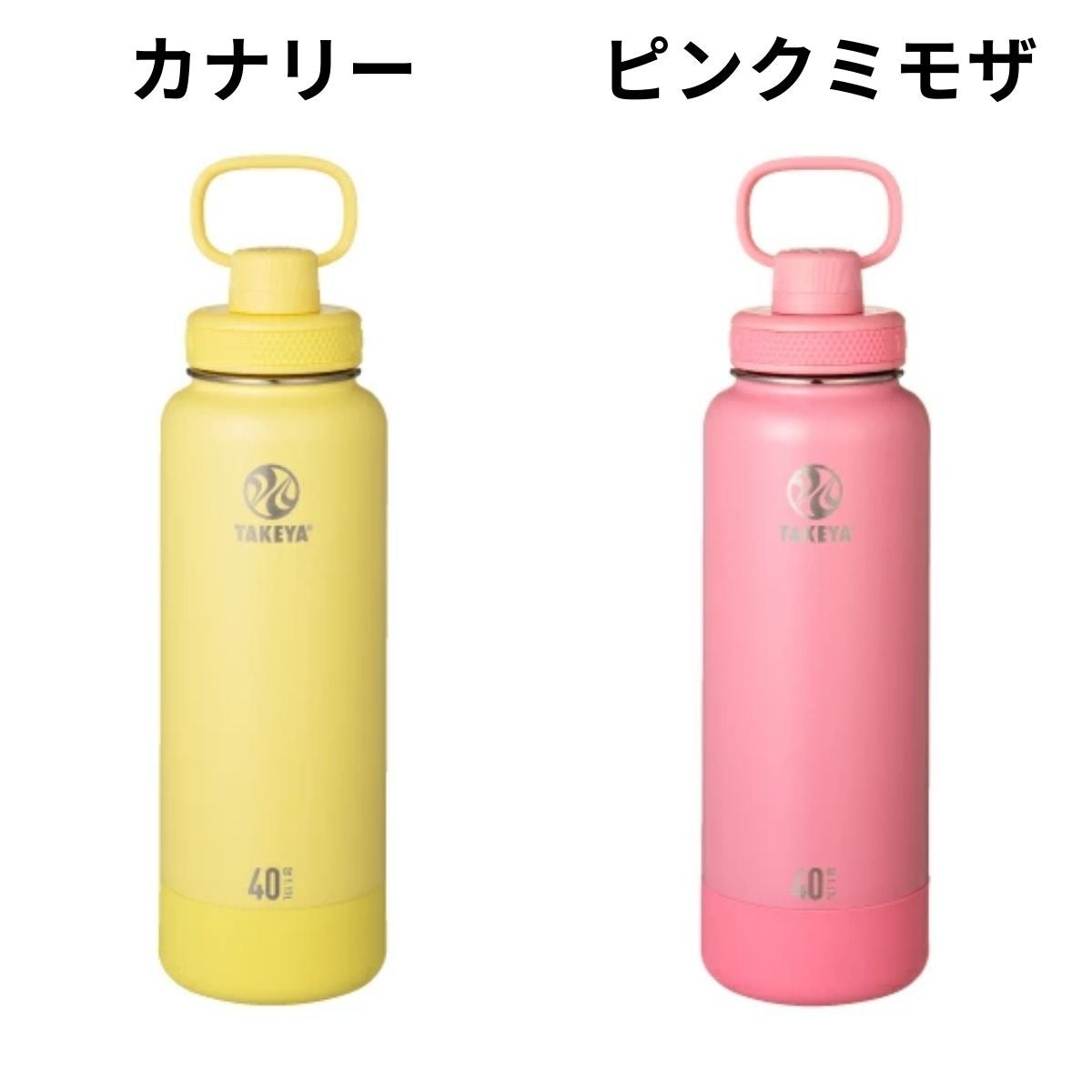 タケヤ アクティブライン2 TAKEYA | スポーツマリオ公式通販サイト