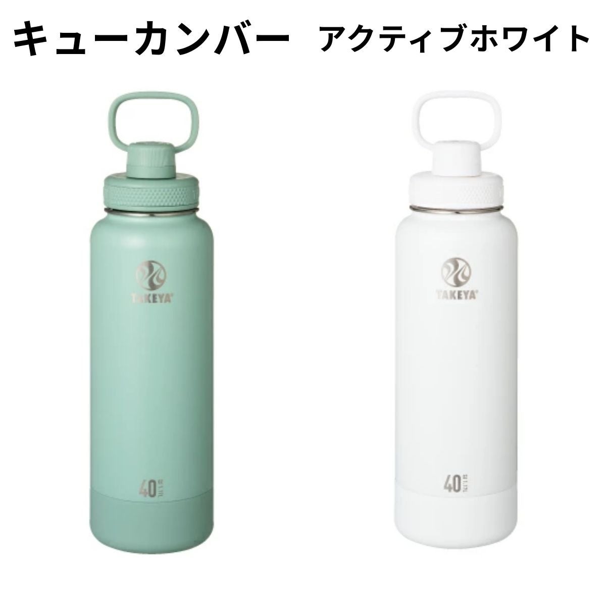 タケヤ アクティブライン2 TAKEYA | スポーツマリオ公式通販サイト
