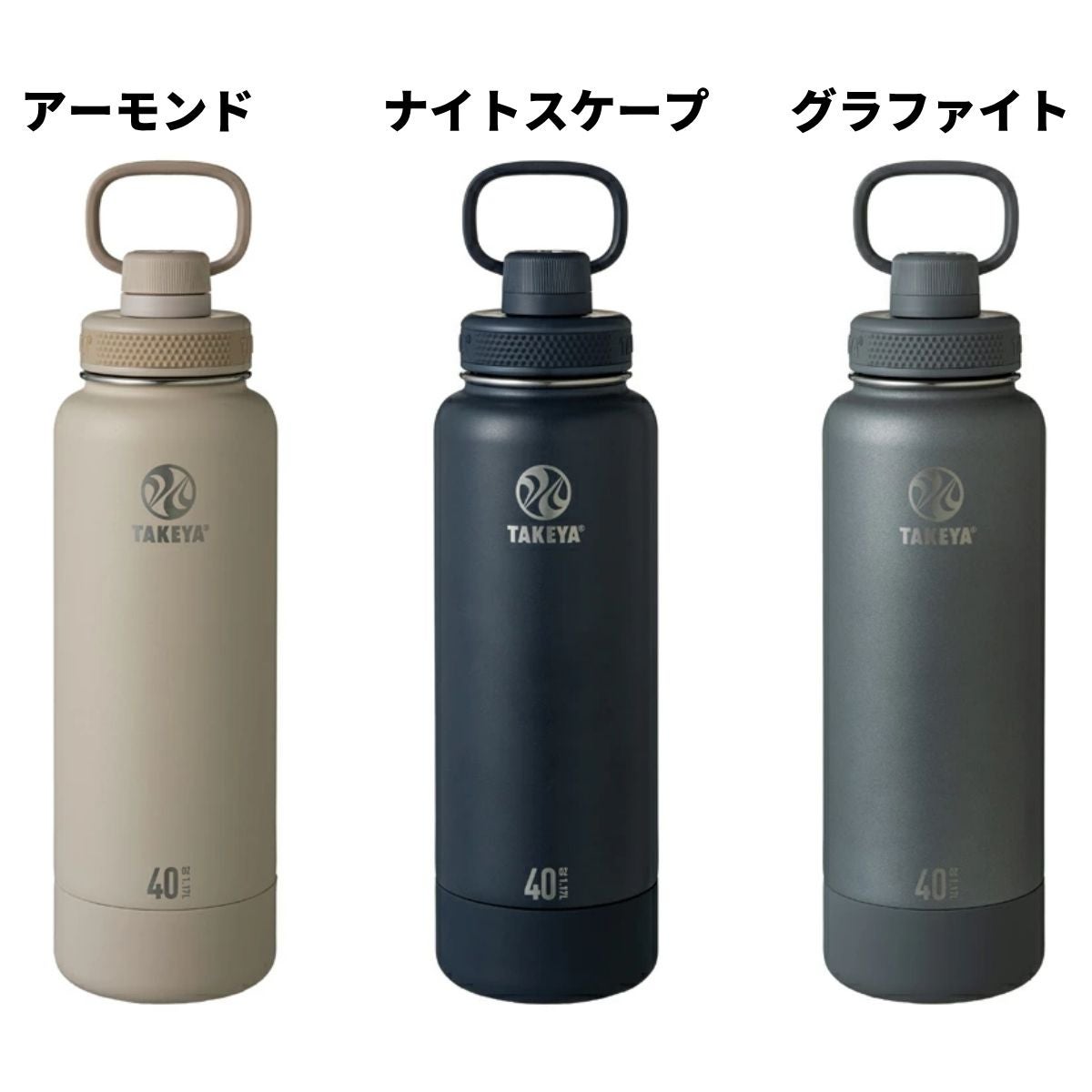 タケヤ アクティブライン2 TAKEYA | スポーツマリオ公式通販サイト