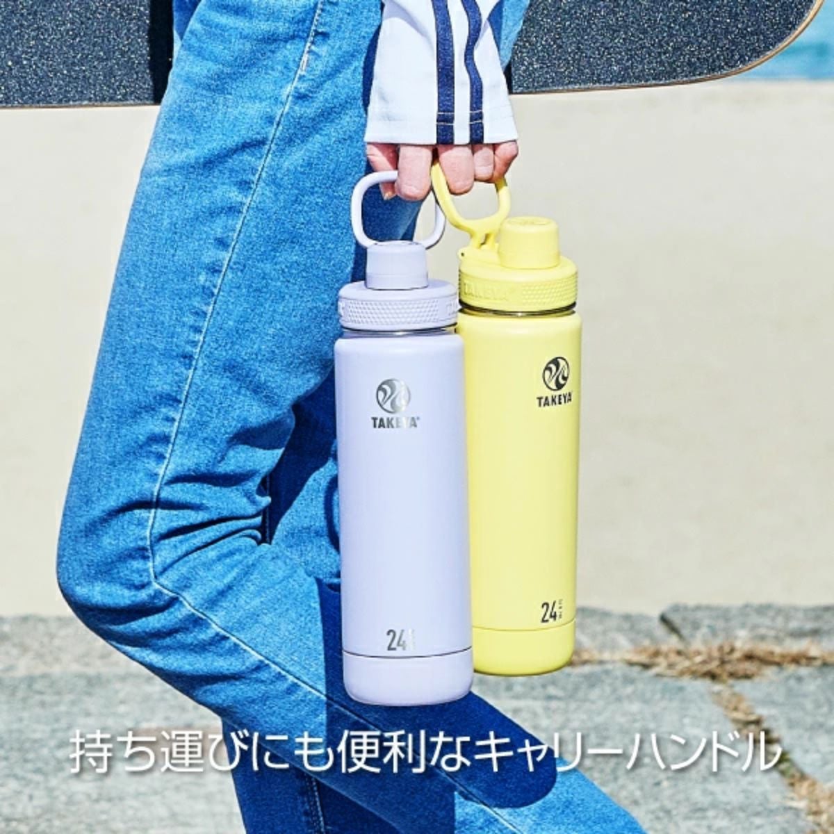 タケヤ アクティブライン2 TAKEYA | スポーツマリオ公式通販サイト