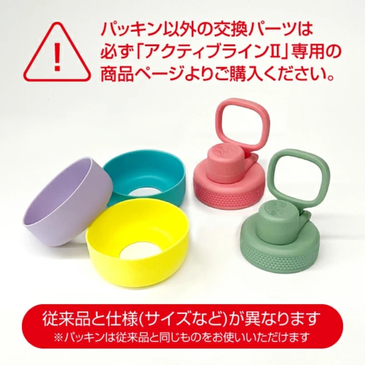 タケヤ アクティブライン2 TAKEYA | スポーツマリオ公式通販サイト