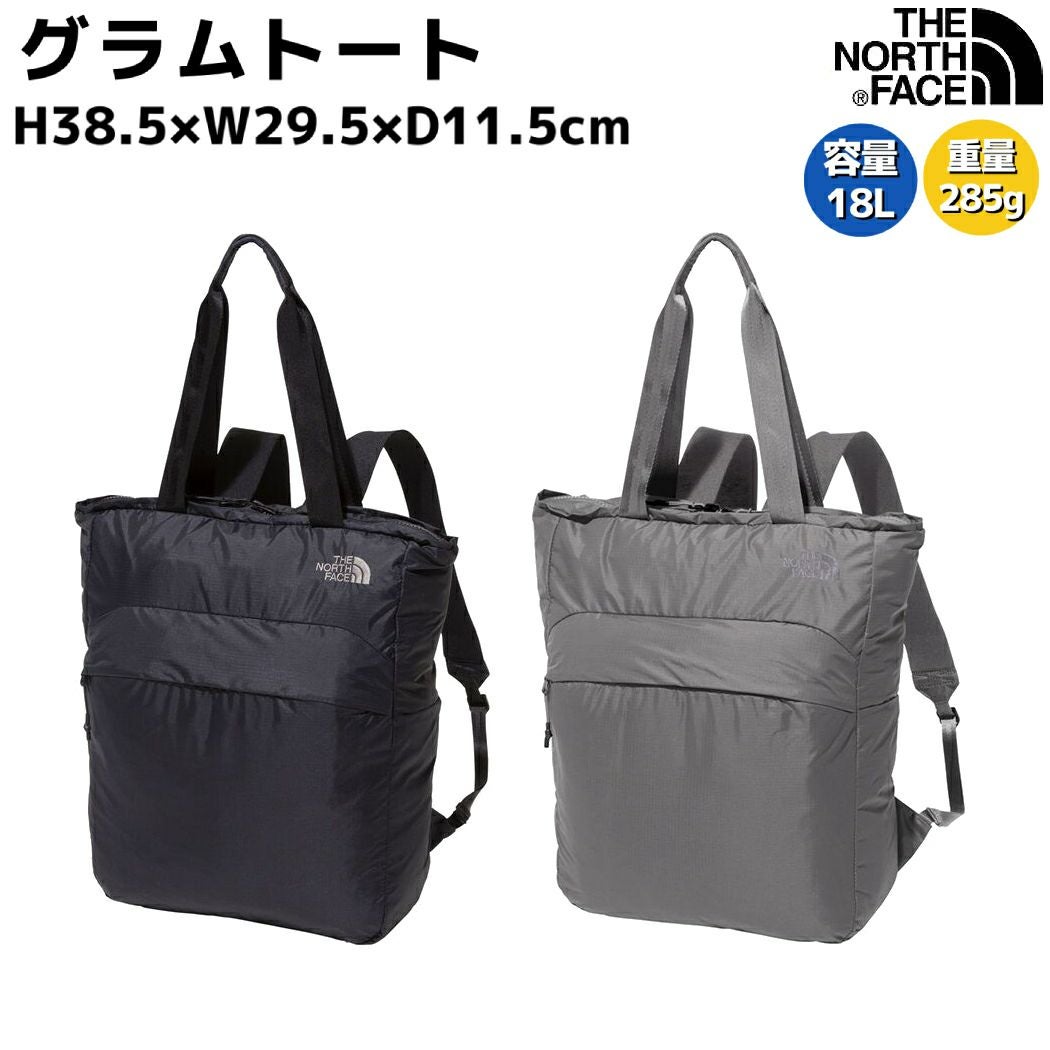 ザ・ノース・フェイス THE NORTH FACE 【正規取扱店】Glam Tote グラム