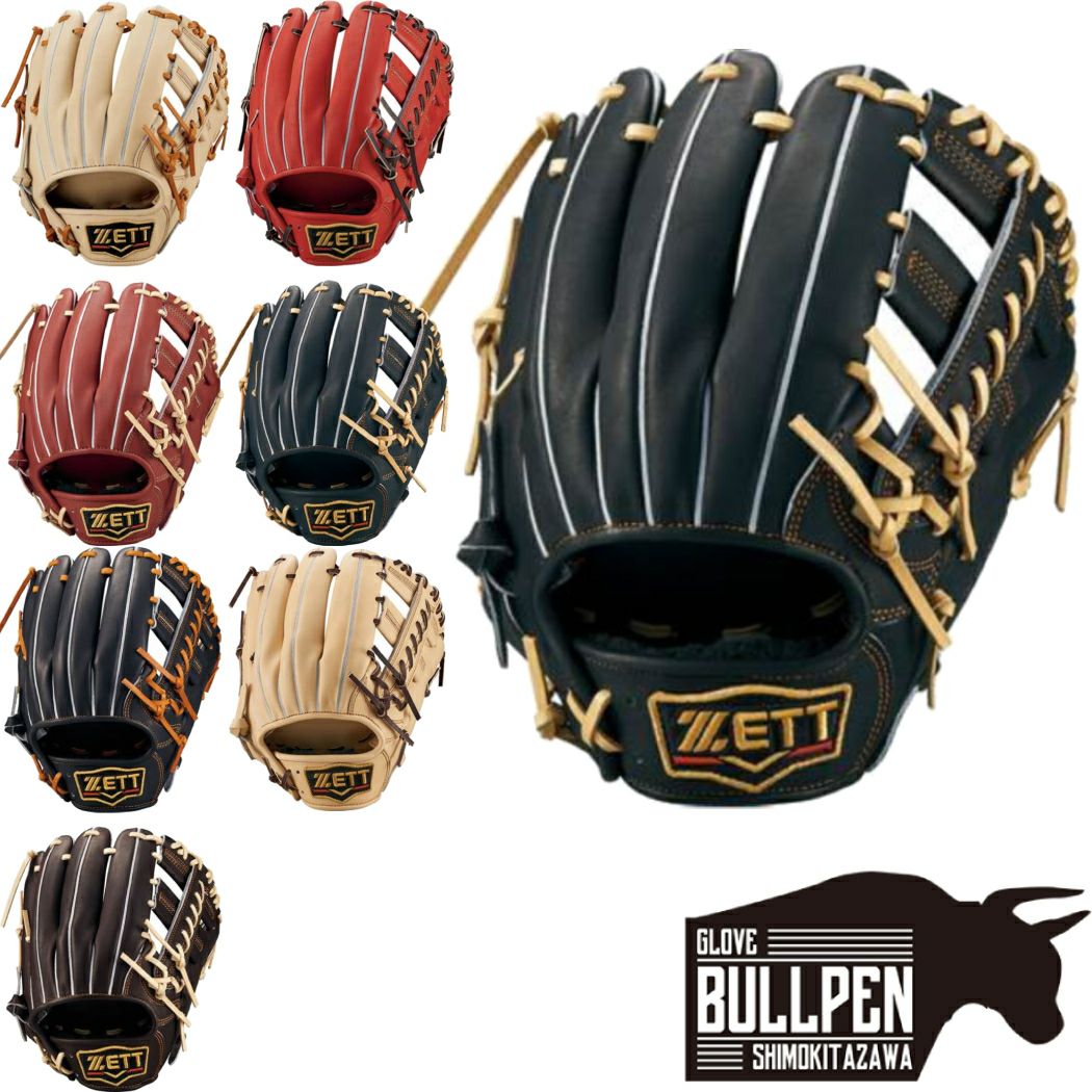 ゼット ZETT 【専用グラブ袋付き】プロステイタス PROSTATUS SCE 軟式