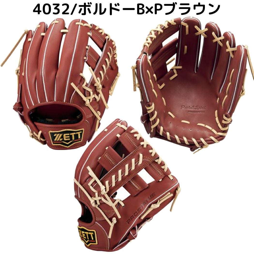 ゼット ZETT 【専用グラブ袋付き】 プロステイタス PROSTATUS 軟式用