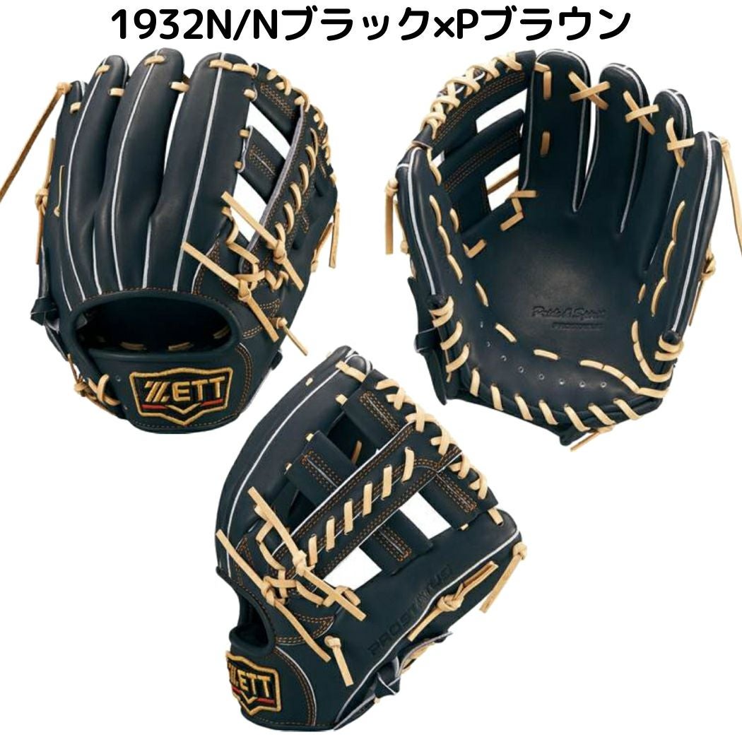 【希少なサイズ2】ZETT プロステイタス 軟式グローブ 内野 ゼット 軟式 プロステイタス 二塁手・遊撃手用 BRGB30236 [右利き用