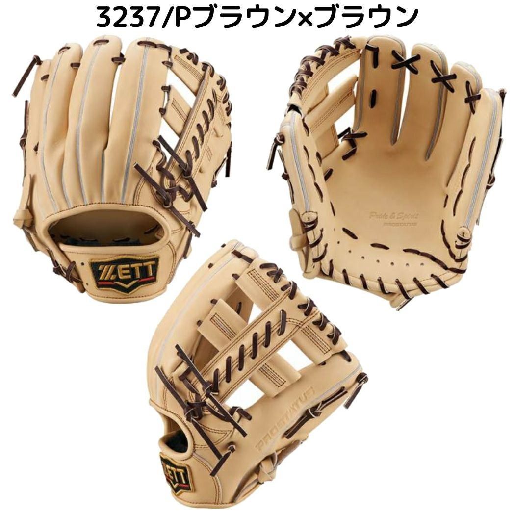 ゼット ZETT 【専用グラブ袋付き】 プロステイタス PROSTATUS 軟式用