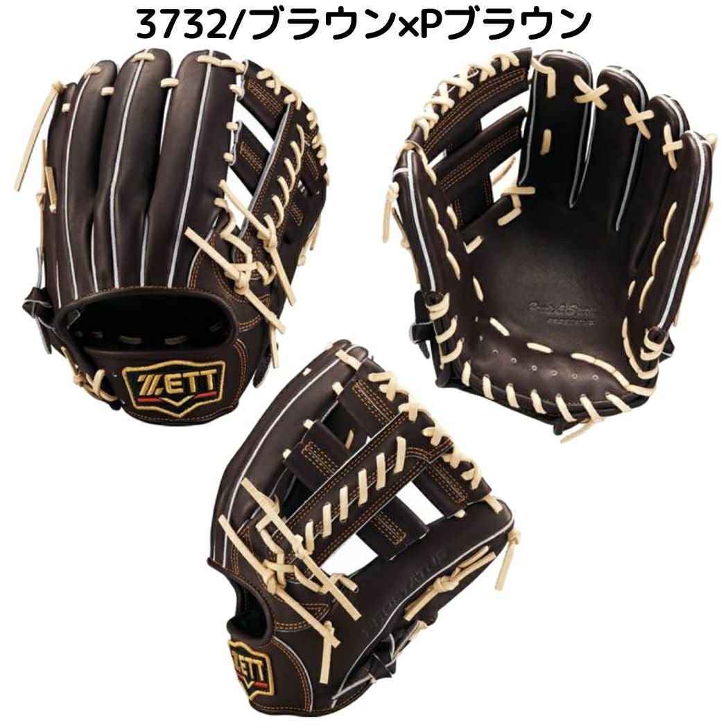 ゼット ZETT 【専用グラブ袋付き】 プロステイタス PROSTATUS 軟式用