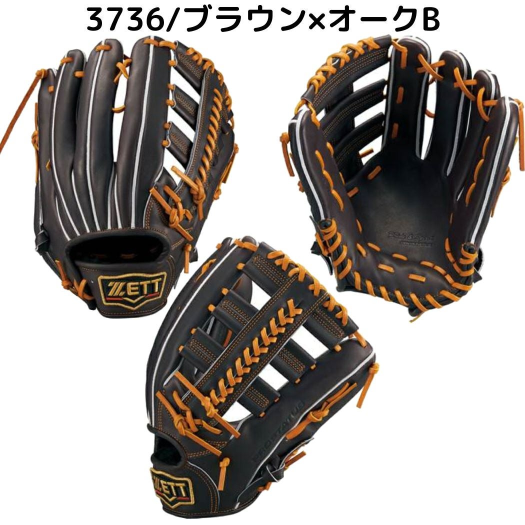 ゼット ZETT 【専用グラブ袋付き】 プロステイタス PROSTATUS 硬式用