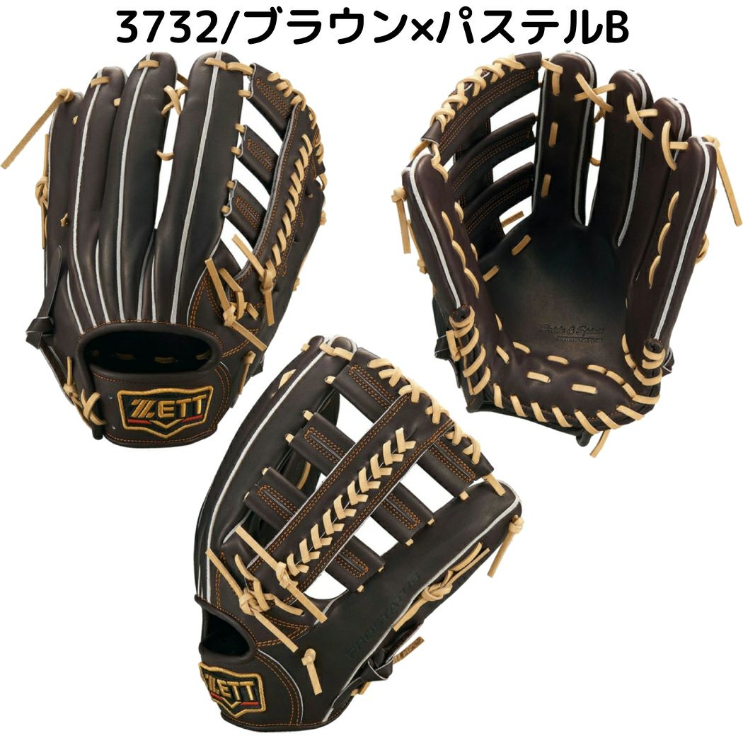 ゼット ZETT 【専用グラブ袋付き】 プロステイタス PROSTATUS 硬式用