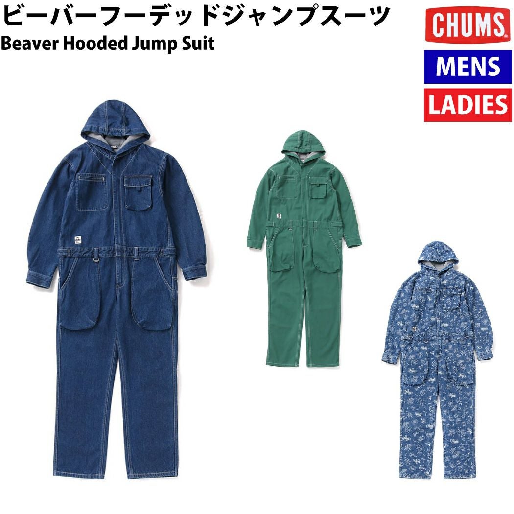 チャムス CHUMS ビーバーフーデッドジャンプスーツ Beaver Hooded Jump