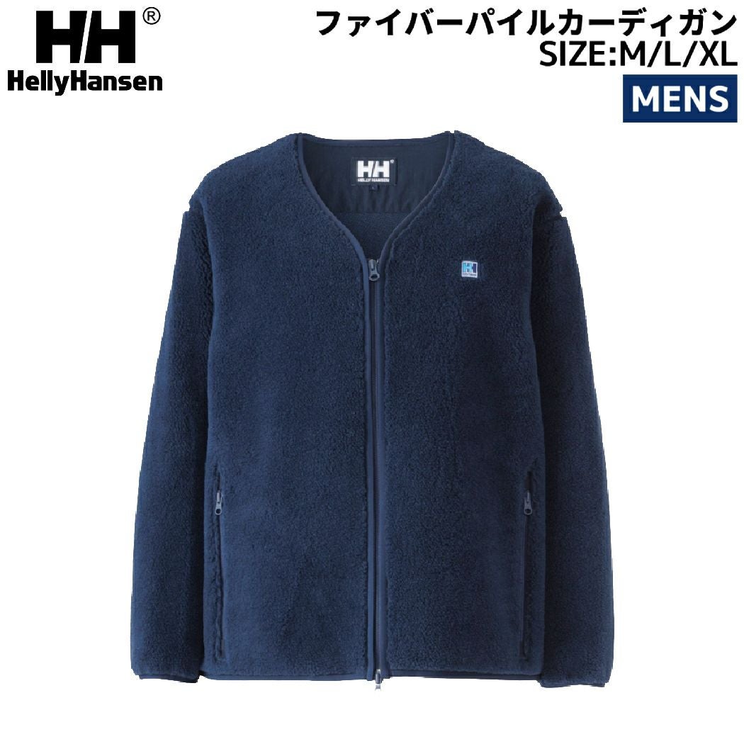 ヘリーハンセン HELLY HANSEN ファイバーパイルカーディガン メンズ 秋