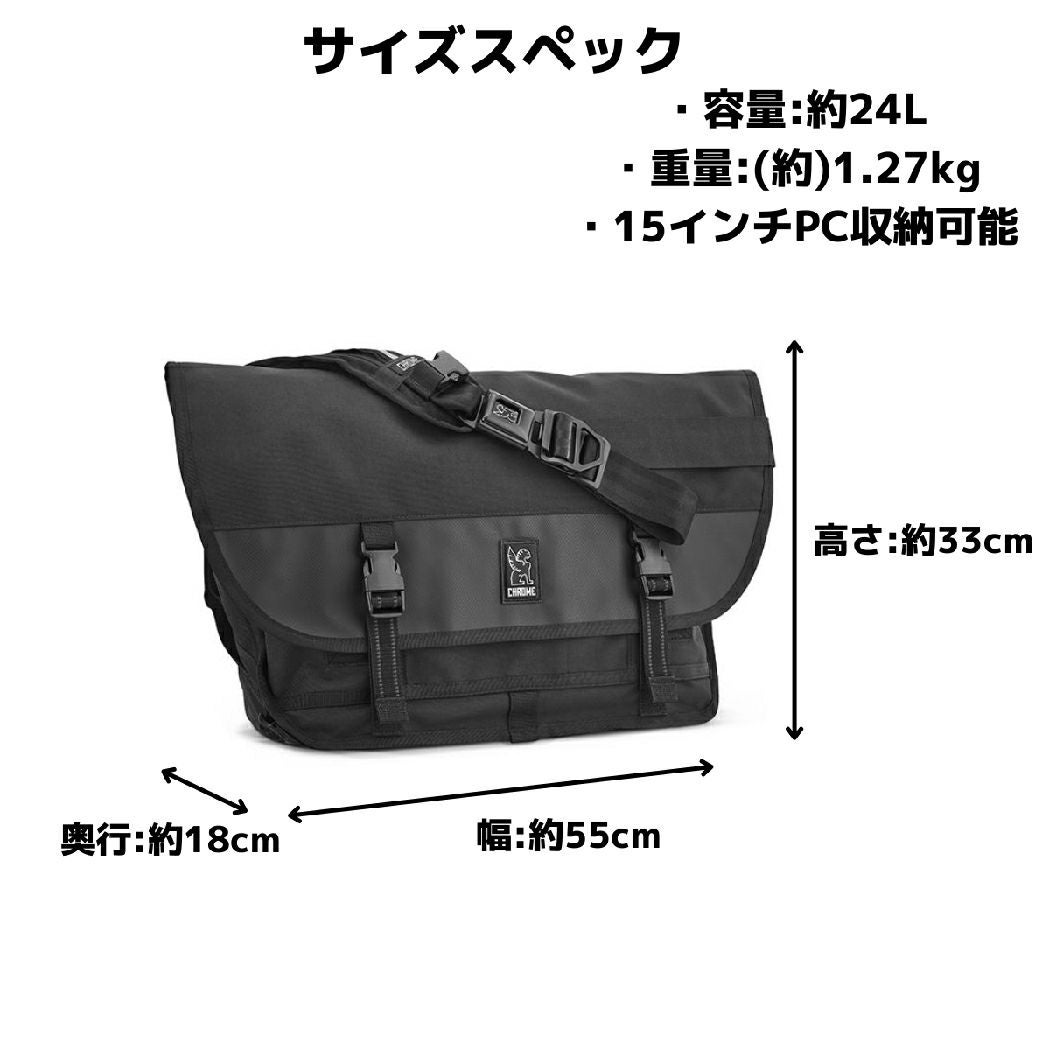 クローム シチズン メッセンジャー 軽量 耐久性 防水 リフレクター PC