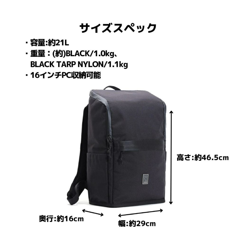 クローム バックパック トート リュック 防水 軽量 PC収納 16インチ
