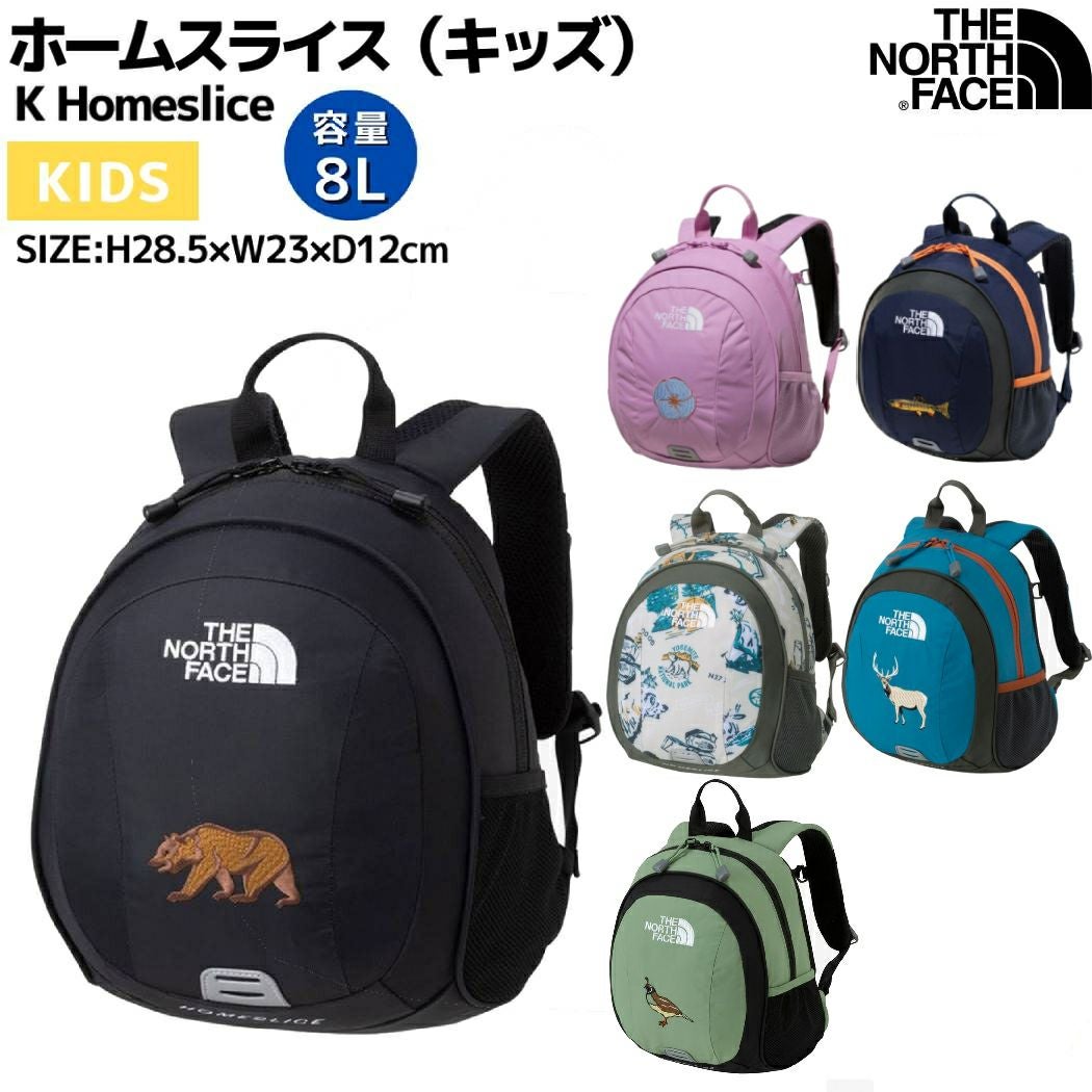 ザ・ノース・フェイス ホームスライス ジュニア キッズ リュック
