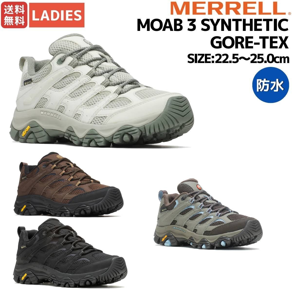 メレル モアブ シンセティック ゴアテックス 3 MERRELL MOAB SYNTHETIC 