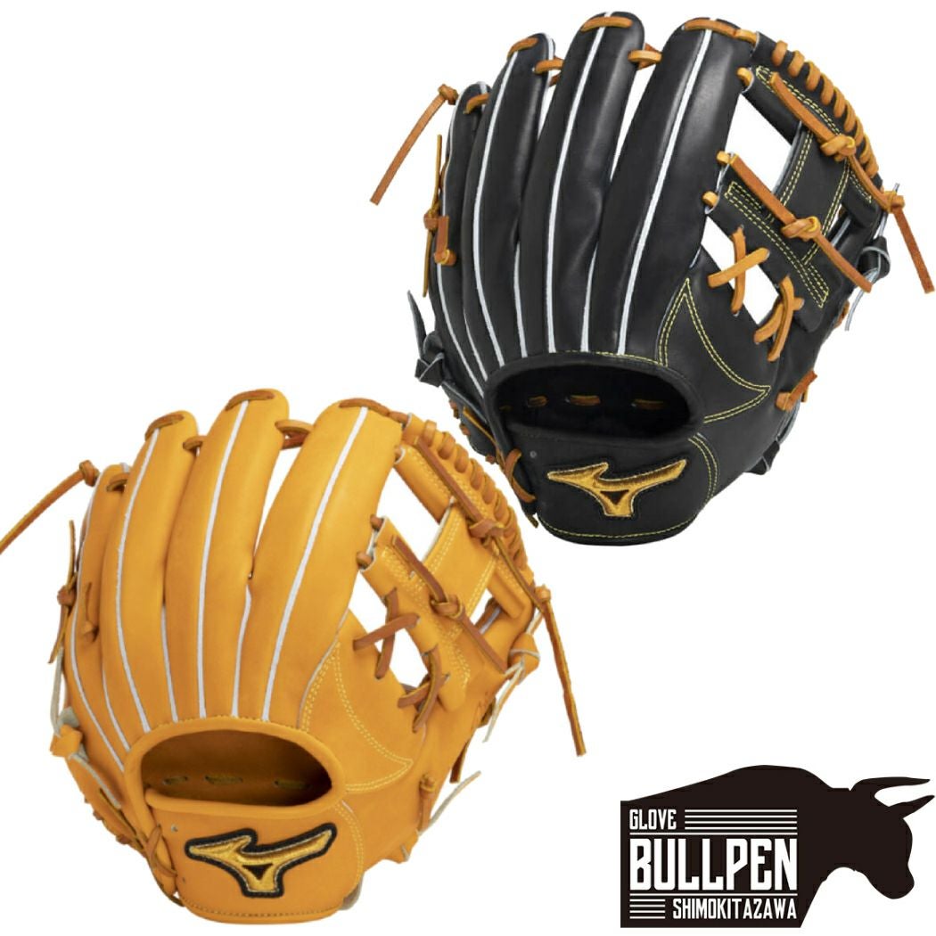 ミズノ MIZUNO 【専用グラブ袋付き】 ミズノプロ MizunoPro 硬式用