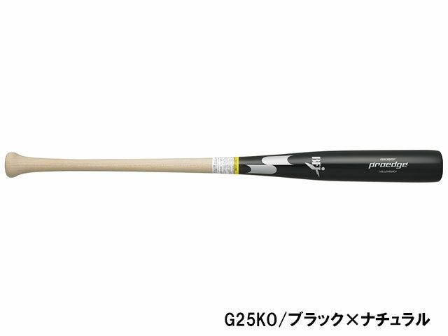 エスエスケイ SSK プロエッジ 硬式用木製バット proedge 野球 硬式