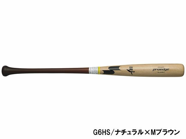 エスエスケイ SSK プロエッジ 硬式用木製バット proedge 野球 硬式