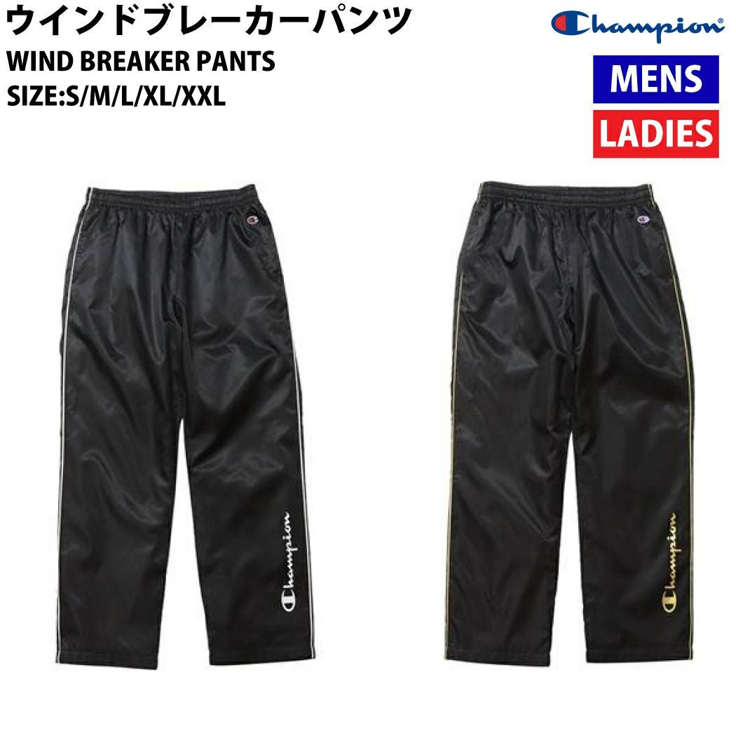 チャンピオン Champion ウインドブレーカーパンツ WIND BREAKER PANTS