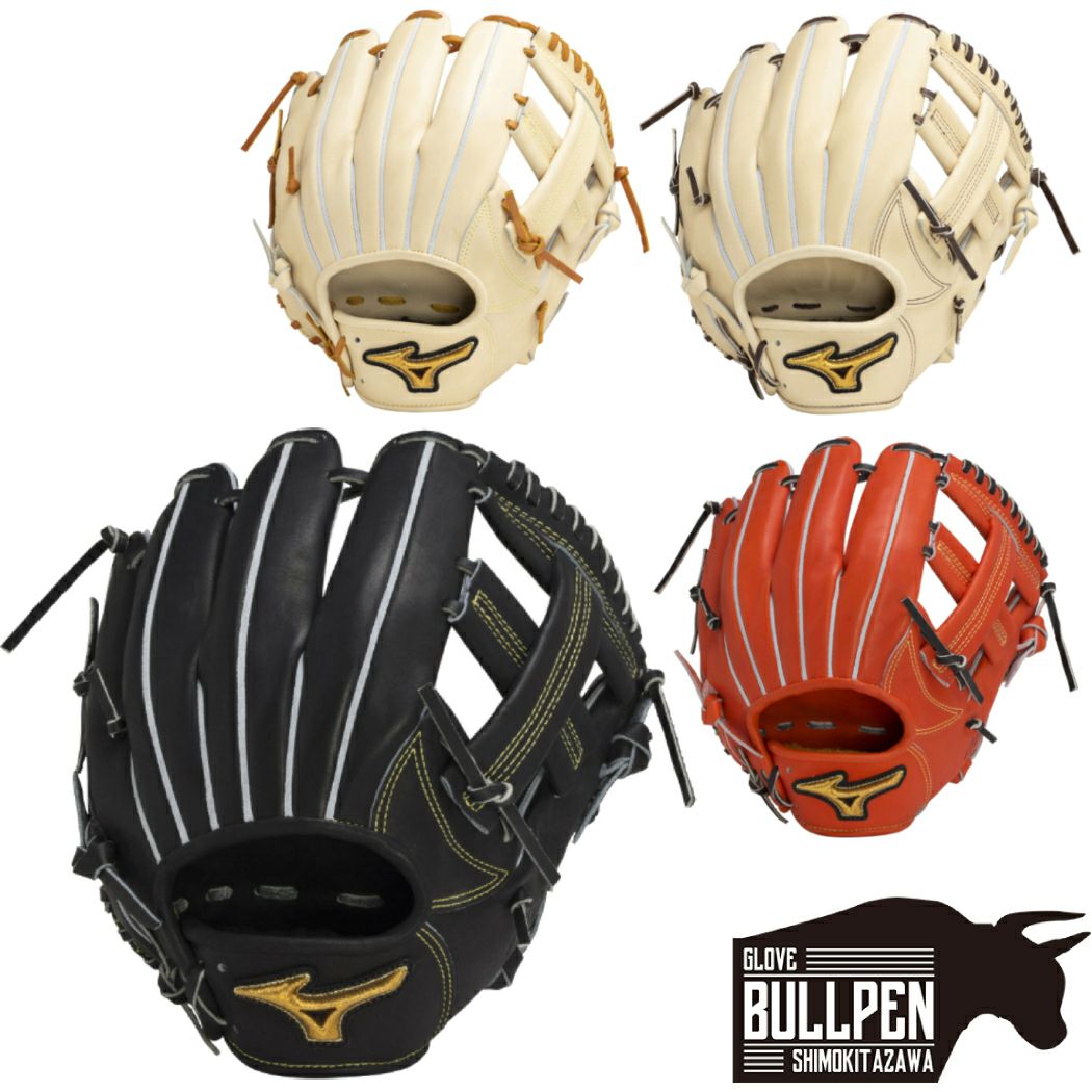 ミズノ MIZUNO 【専用グラブ袋付き】 ミズノプロ MizunoPro 硬式用