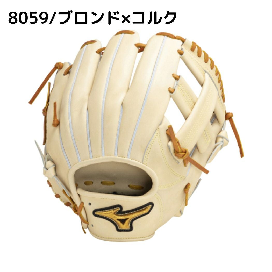 ミズノ MIZUNO 【専用グラブ袋付き】 ミズノプロ MizunoPro 硬式用