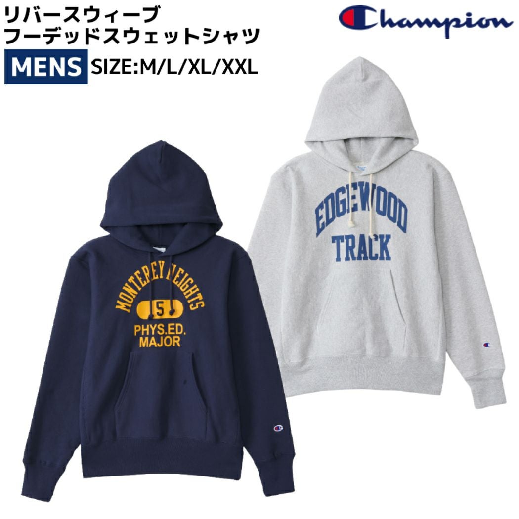 チャンピオン Champion リバースウィーブ フーデッドスウェットシャツ