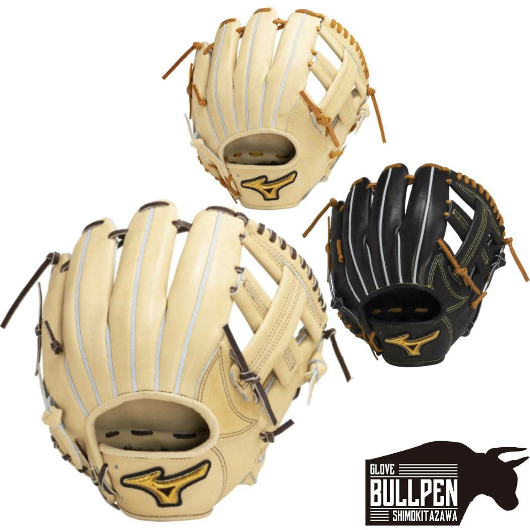 ミズノ MIZUNO 専用グラブ袋付き MizunoPro 岸本マイスター監修特別