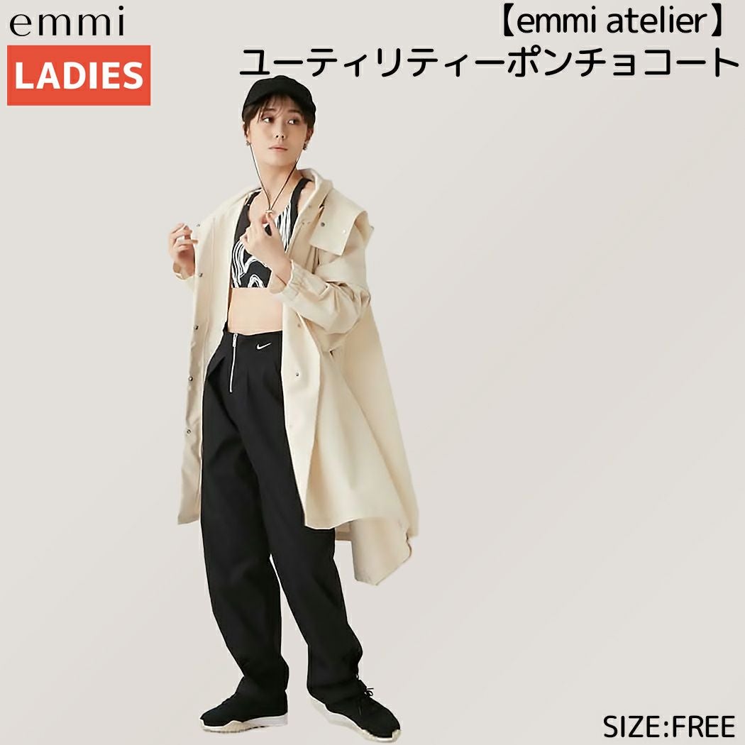 emmi ユーティリティポンチョコート　ホワイト　エミアトリエ　コート　白 エミ ユーティリティーポンチョコート emmi | SHIROHATO(白鳩)