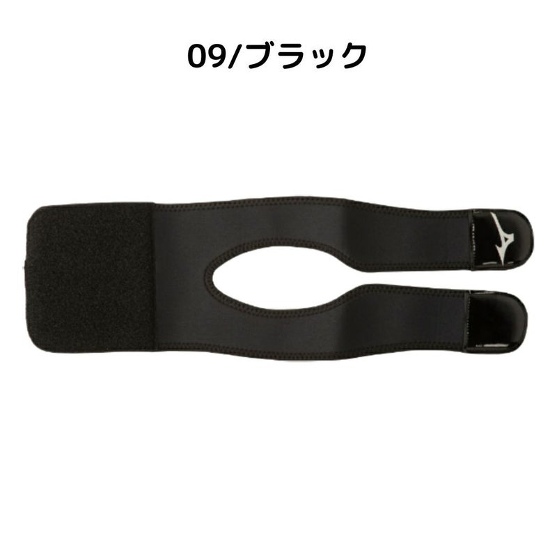 ミズノMIZUNOグラブ保型ベルト野球小物保型ベルト型付け1GJYG134091GJYG134271GJYG13462