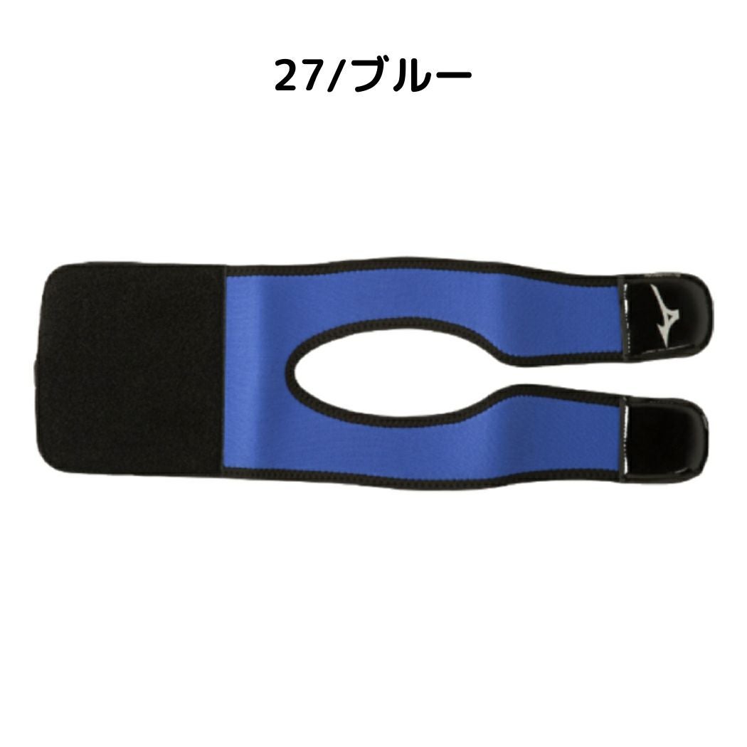 ミズノMIZUNOグラブ保型ベルト野球小物保型ベルト型付け1GJYG134091GJYG134271GJYG13462