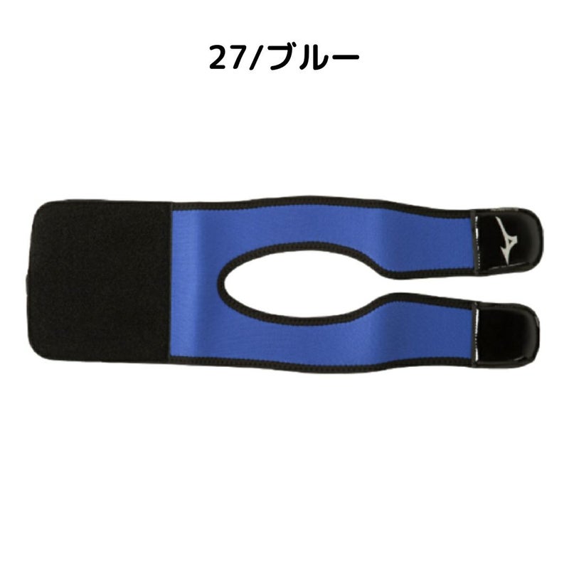 ミズノMIZUNOグラブ保型ベルト野球小物保型ベルト型付け1GJYG134091GJYG134271GJYG13462