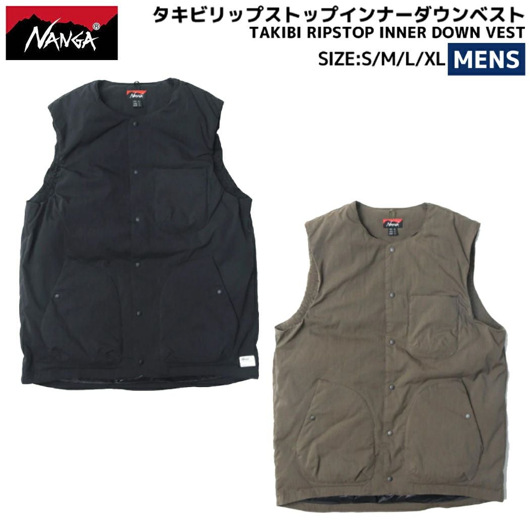 ナンガ NANGA TAKIBI RIPSTOP INNER DOWN VEST タキビリップストップ ナンガ NANGA TAKIBI RIPSTOP INNER DOWN VEST タキビリップストップ