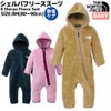 ザ・ノース・フェイス シェルパ フリース スーツ ベビー ベビー用品 