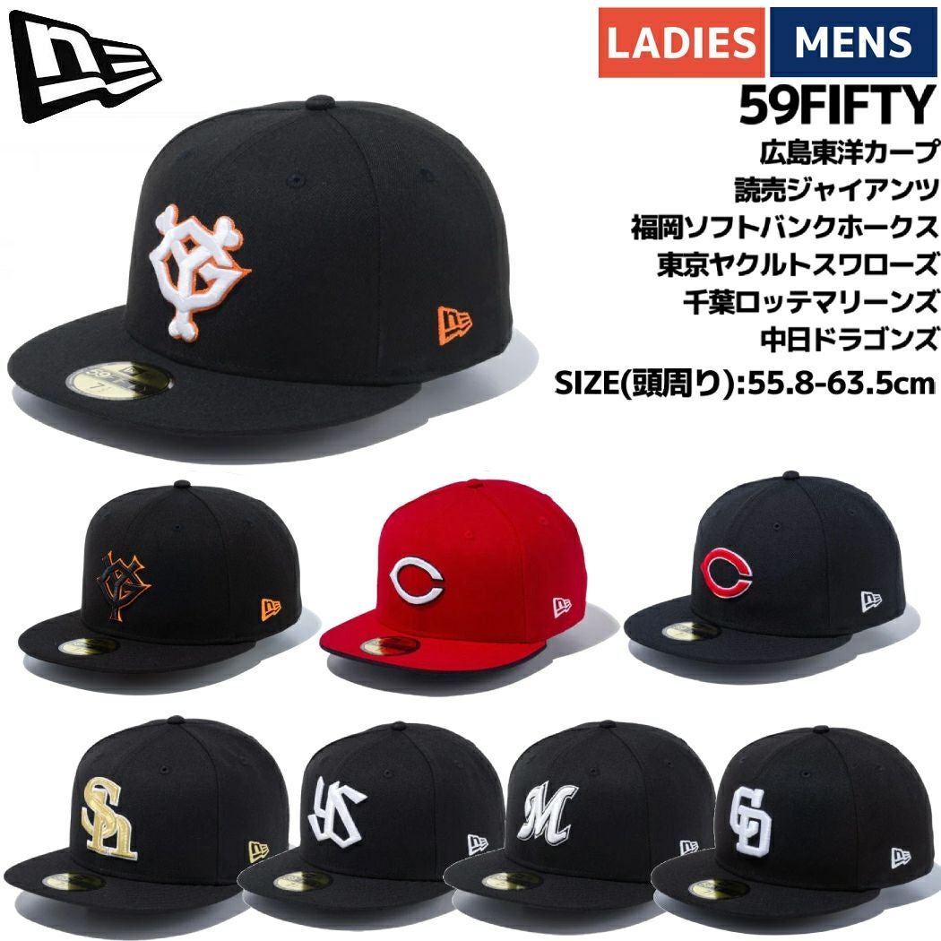 BSキャップ　NPB 000000070677-01.jpg?size=l&w=