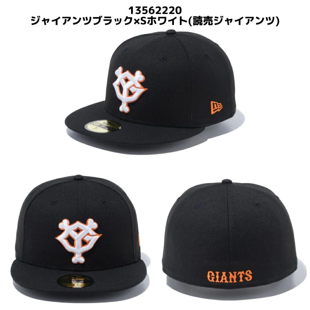 ニューエラ NEW ERA 59FIFTY キャップ メンズ レディース 日本プロ野球