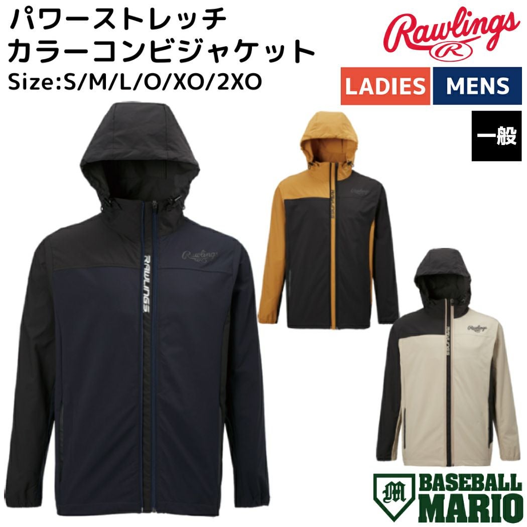 ローリングス Rawlings BLACK LABEL ブラックレーベル パワー