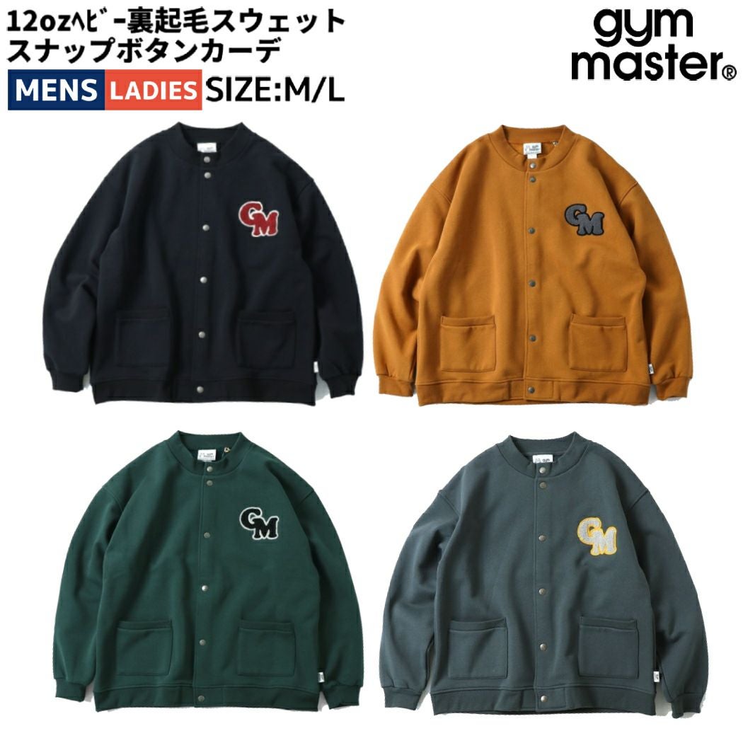12ozヘビー裏起毛スウェットスナップボタンカーデ 75524538b_9_d_500.jpg