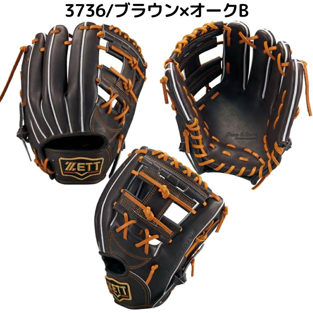 ゼット ZETT 【専用グラブ袋付き】 プロステイタス PROSTATUS 硬式用