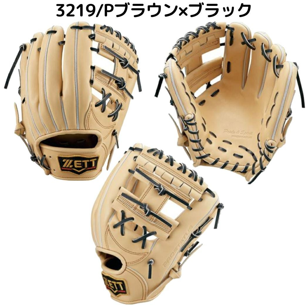 ゼット ZETT 【専用グラブ袋付き】 プロステイタス PROSTATUS 硬式用