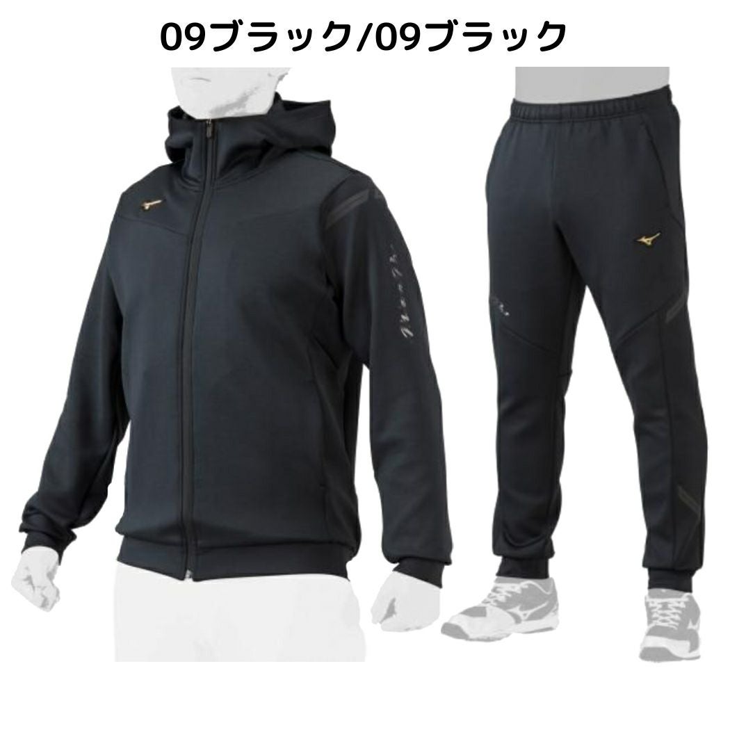 ミズノ MIZUNO ミズノプロ MizunoPro ストレッチスウェットフーディ